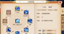 梦幻隐藏机关技能攻略（揭秘隐藏机关，技能解锁攻略大公开！）