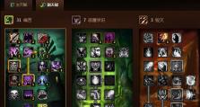 《巨龙时代术士技能加点攻略》（掌握术士技能加点要诀，提升战力不再困惑！）