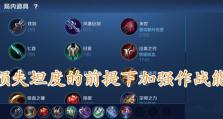夏侯惇玩法攻略（玩转夏侯惇，成为不可战胜的铁血勇士）