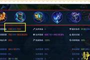 老夫子免疫技巧出装攻略（玩转老夫子，技巧出装助你无敌）
