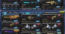 《火线精英神话技能搭配攻略》（提升战斗实力的关键技能与装备选择）