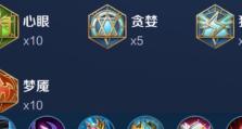 嫦娥后期打龙攻略