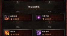 法师三技能最强玩法攻略（解密法师三技能的威力，成为绝对霸主！）