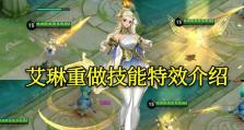 《虞姬技能升级攻略》（掌握虞姬一二技能升级顺序，成为王者荣耀中的射手之王！）