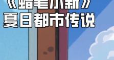 《夏日传说主角攻略技能大揭秘》（掌握这些关键技能，成为真正的游戏高手！）
