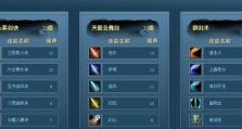 《万剑技能加点与攻略大全》（解密万剑技能加点技巧，助你成为顶级剑术大师）