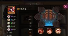 《精灵觉醒技能详情图鉴攻略》（从入门到精通，了解精灵觉醒技能的一切）