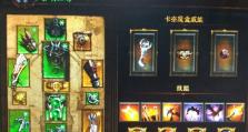 《暗黑不朽箭塔技能搭配攻略》（全面解析箭塔技能的最佳组合与使用技巧）
