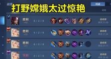 韩信出装实战攻略（深入解析韩信的最佳装备搭配，助你在战场上取得优势）