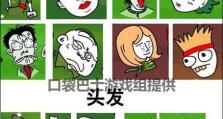 找你妹技能升级攻略（寻找技能升级攻略分享，让你成为真正的“找你妹”高手！）