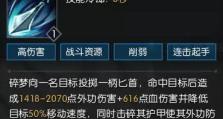 《易水寒游戏技能加点攻略》（打造最强角色，解锁无限潜力！）