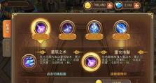 提高棋俄洛伊技能的搭配攻略（探索最有效的棋俄洛伊技能组合方法）