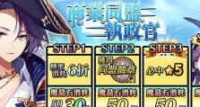 新英雄转职技能加点攻略（掌握关键技巧，轻松优化你的英雄）