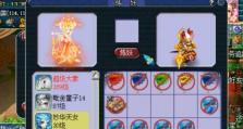 《梦幻西游7技能回炉攻略》（炉火纯青再续辉煌，技能回炉带你重掌江湖）