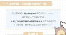 刀宗门派技能搭配攻略（以刀宗门派技能为主，全面解析刀宗门派的技能搭配和战斗策略）