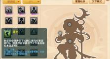 梦幻贫民天宫技能搭配攻略（技能点分配、装备选择、宠物搭配，助你在天宫战场中力挽狂澜！）