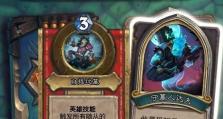 《守墓人攻略技能大全》（成为顶尖守墓人，掌握必备技能！）