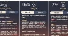 原神公子技能培养攻略（揭秘公子技能提升的关键，助你掌握风神之力）