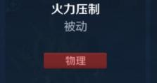 《鲁班传奇出装攻略大全》（探索鲁班如何通过适宜的出装提升战力）