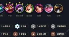 怪兽来袭娑娜出装攻略（娑娜如何应对怪兽的进攻？提供最佳出装建议）