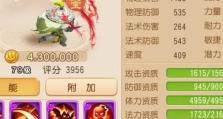 梦幻西游8技能训练攻略（从技能选择到修炼方法，助你成就巅峰之路！）