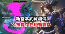 提升宫小攻略技能，打造女生必备的迷人魅力（掌握宫小攻略技巧，让你成为女神焦点）