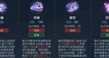 《龙马技能秒人出装顺序攻略》（让你成为不可阻挡的击杀机器！）
