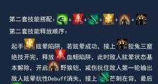 倩女幽魂技能攻略（从技能熟练度到合理搭配，打造无敌阵容！）