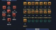 狮驼岭技能玩法攻略（掌握关键技能，玩转狮驼岭世界！）