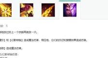 《热血传奇蹲点技能选择攻略》（挑选最适合你的角色技能提升战力）