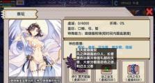 女神之塔技能盛典攻略（掌握技巧，挑战最强玩家，让你的技能闪耀光芒！）