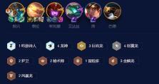 以龙神英雄技能搭配最新攻略（掌握龙神英雄技能搭配，打造无敌战队！）