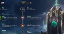 《泰坦出装手游天赋加点攻略》（掌握泰坦装备与技能加点，成为无敌战神！）