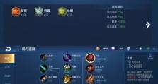 《战神梦魇吕布出装顺序攻略》（掌握关键装备，成就无敌战神！）