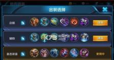 王者荣耀新边路出装攻略（新边路英雄出装推荐及打法技巧）