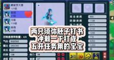 《无尽力量！五开须弥技能搭配攻略》（探索须弥界，掌握最强技能组合！）