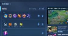 孙悟空符文出装加点攻略（打造无敌猴王，孙悟空符文出装加点全解析）