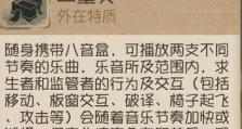 神武蚩尤武魂技能搭配攻略（无敌输出！打造最强蚩尤战斗套路）