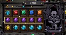 贪婪洞窟技能加点攻略（掌握贪婪洞窟技能加点技巧，助你在游戏中取得胜利）