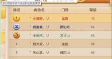 梦幻神级技能图鉴攻略（解锁梦幻神级技能，成就最强战士！）