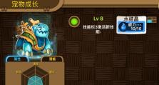 龙龟手游出装攻略（制霸战场，打造无敌龙龟！）