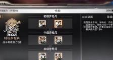 明日之后技能快速升级攻略（打造专业的生存者，掌握升级技巧）