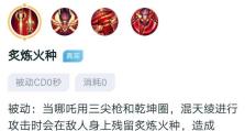 深秋铭文出装顺序攻略（掌握关键出装顺序，引领深秋英雄峡谷征战潮流）