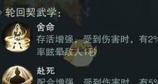 楚留香云梦技能PVE攻略（探索楚留香的独特技能，助你在PVE中取得胜利）
