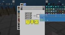 《探索以史莱姆之森1.4，技能升级攻略大全》（掌握关键技能，打造最强角色！）
