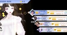 《炫舞排位技能攻略》（掌握技能，登顶排位赛！）
