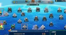 海贼无双4技能安排攻略（技能搭配、能力解析与战斗策略，让你成为航海王！）