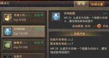 暗黑传奇技能升级攻略（尽早掌握关键技能，成为游戏中的主宰！）