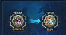 阿拉德之怒技能布局攻略（探索阿拉德大陆，合理规划技能搭配，突破极限战斗力！）