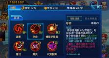 探究时空猎人技能加成机制（深度解析技能加成对游戏策略的影响）